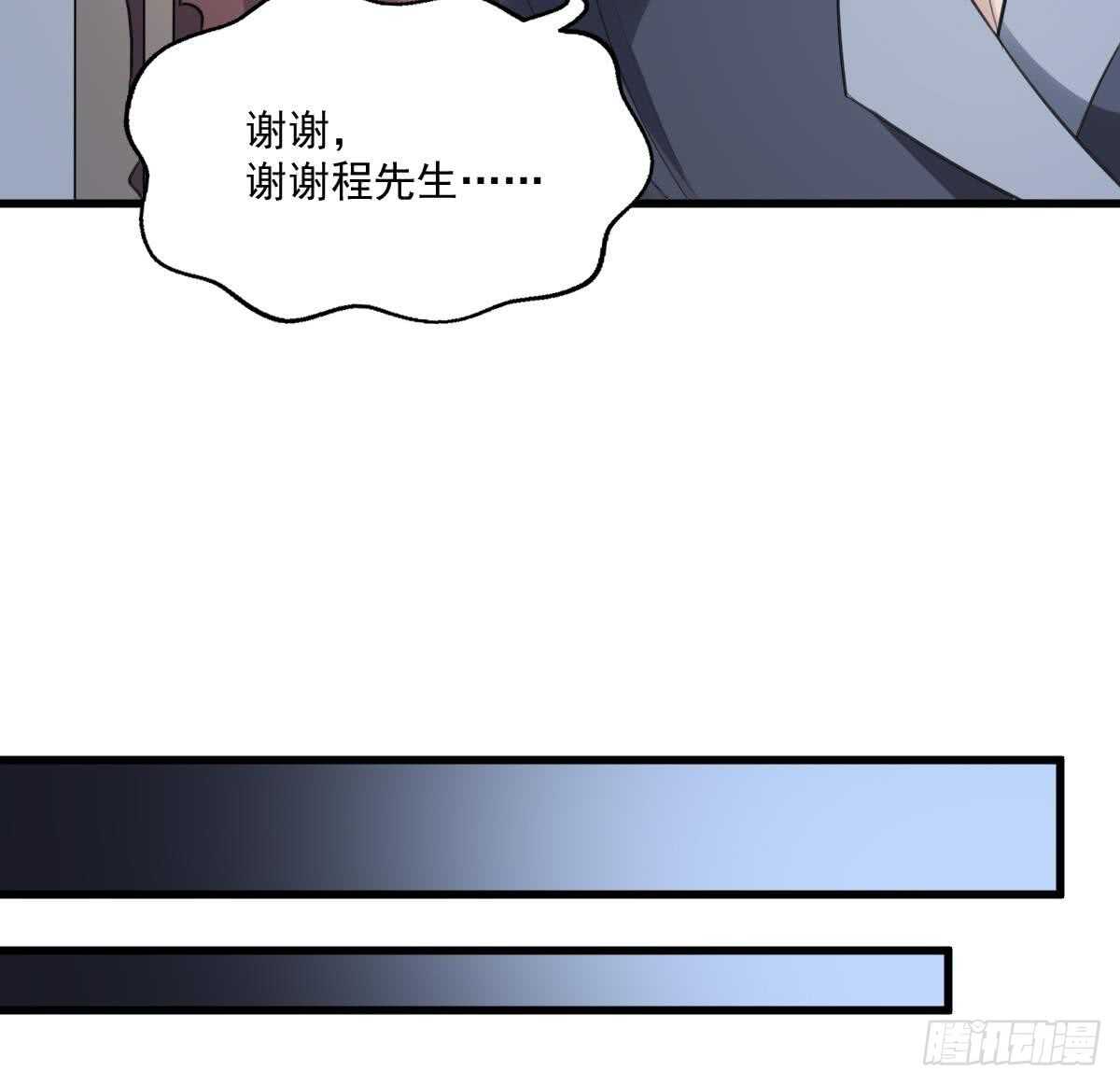 纹阴师韩漫全集-第132话 奶娘无删减无遮挡章节图片 