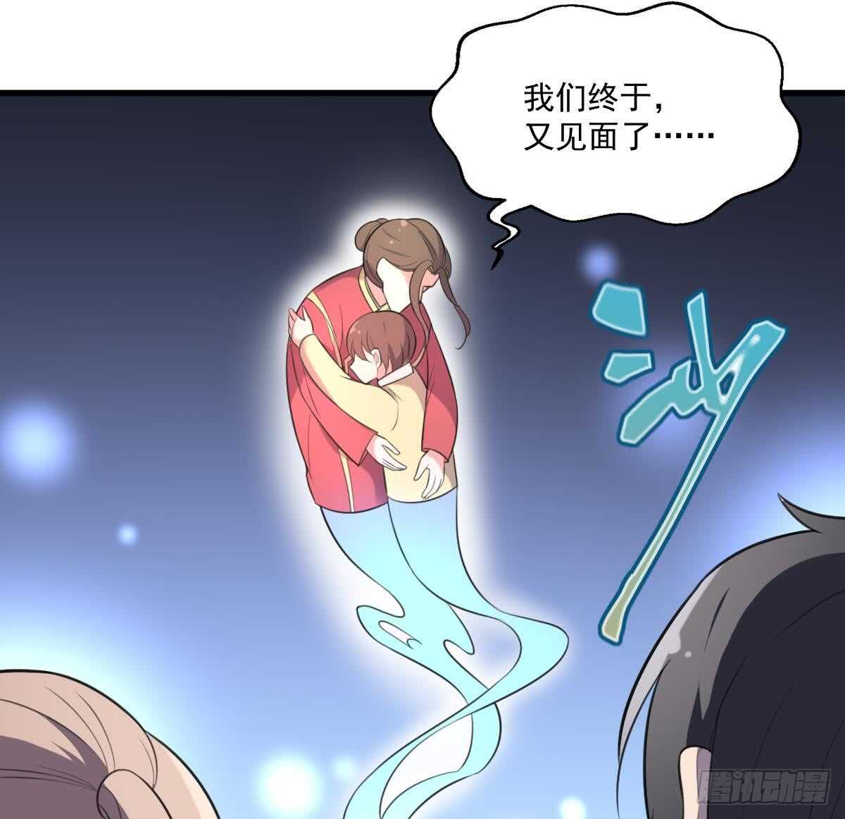 纹阴师韩漫全集-第132话 奶娘无删减无遮挡章节图片 