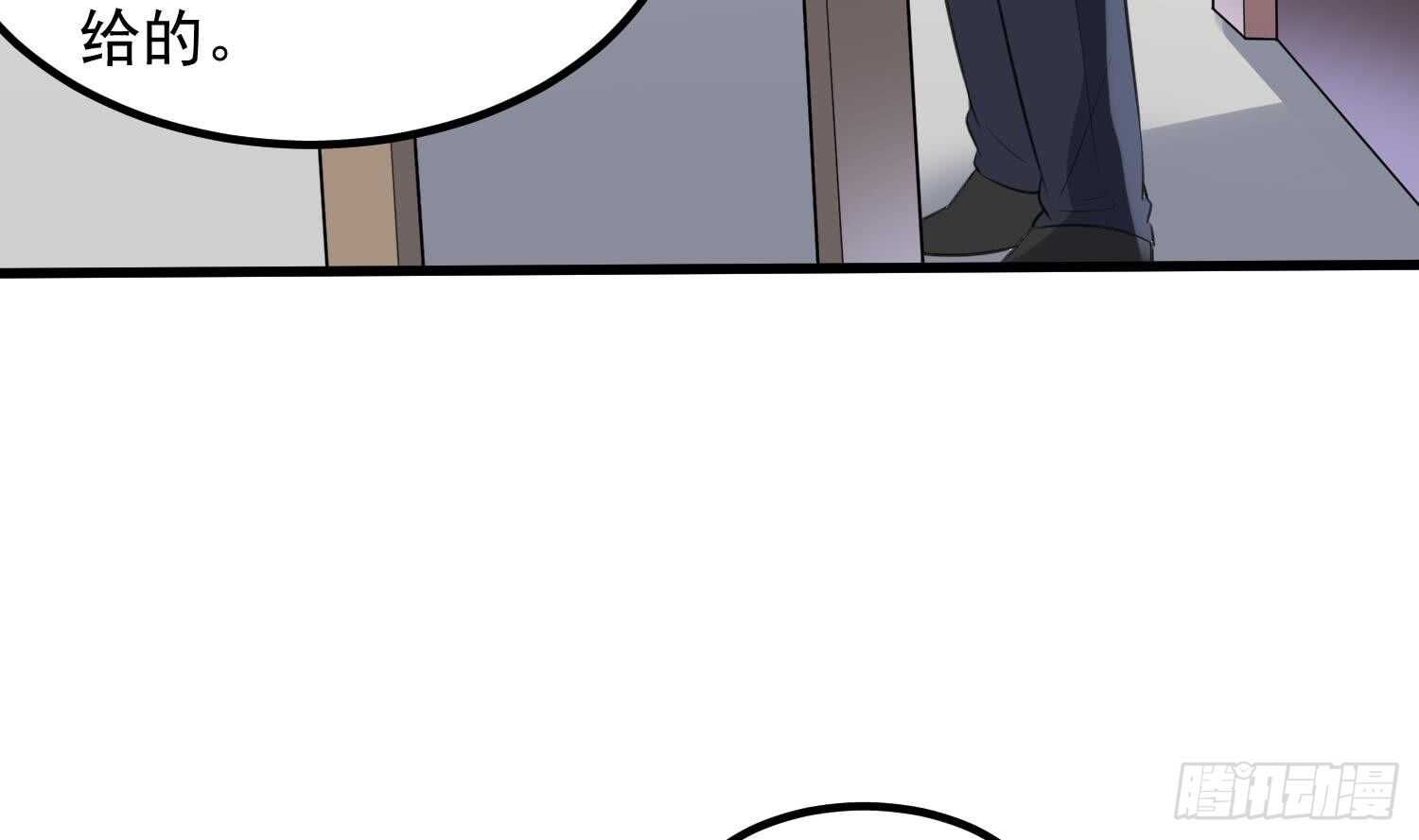 纹阴师韩漫全集-第133话 美人鱼无删减无遮挡章节图片 