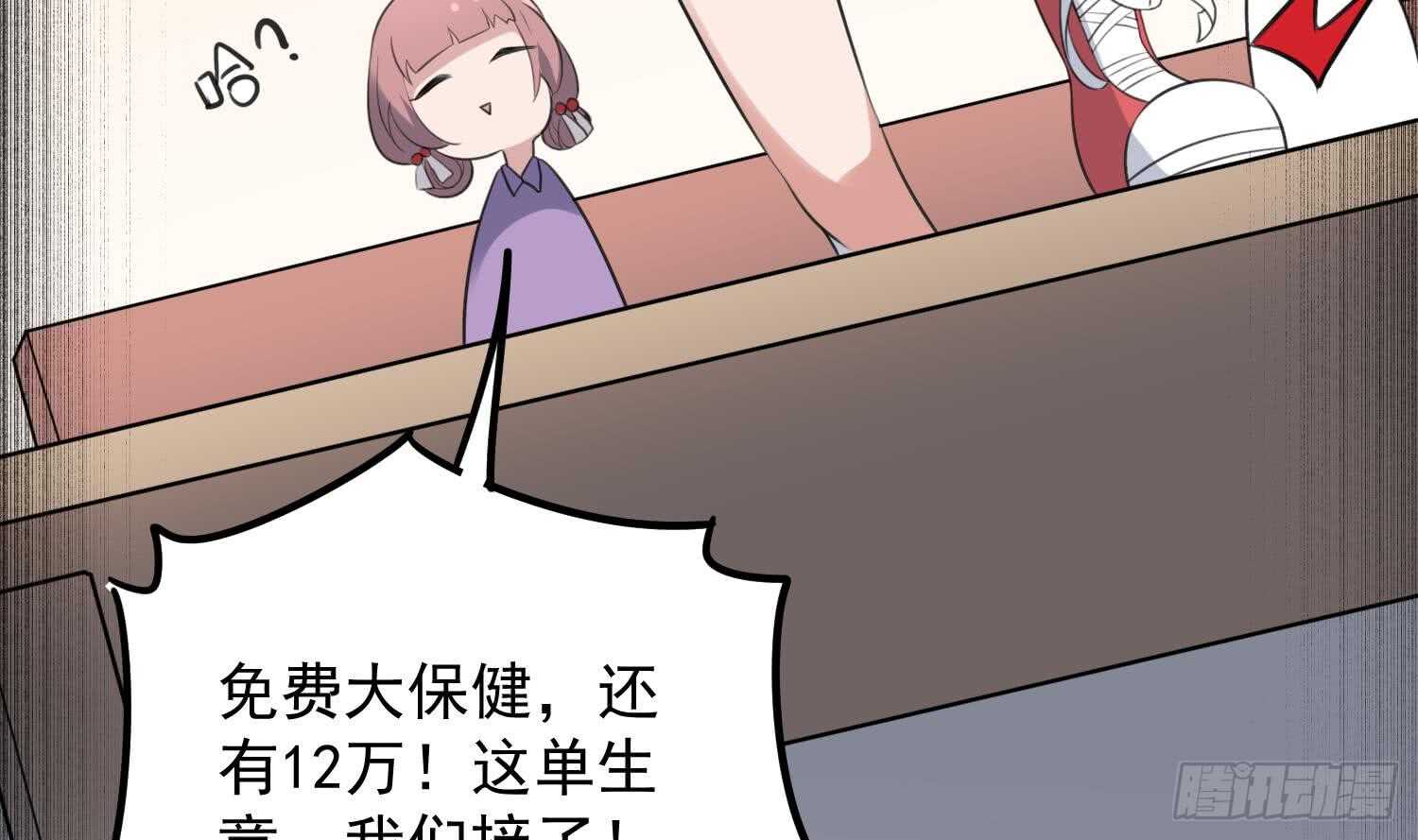 纹阴师韩漫全集-第133话 美人鱼无删减无遮挡章节图片 