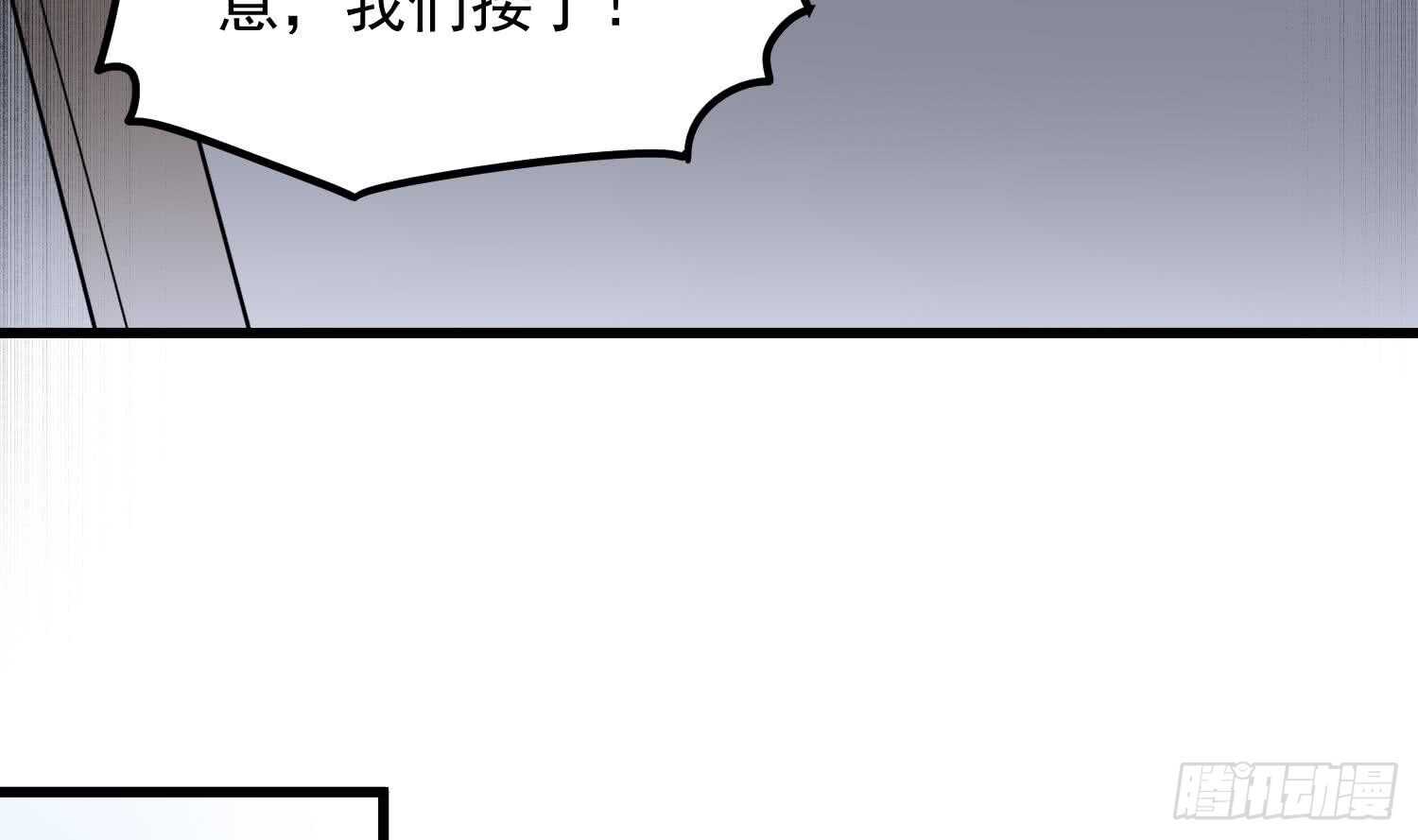 纹阴师韩漫全集-第133话 美人鱼无删减无遮挡章节图片 