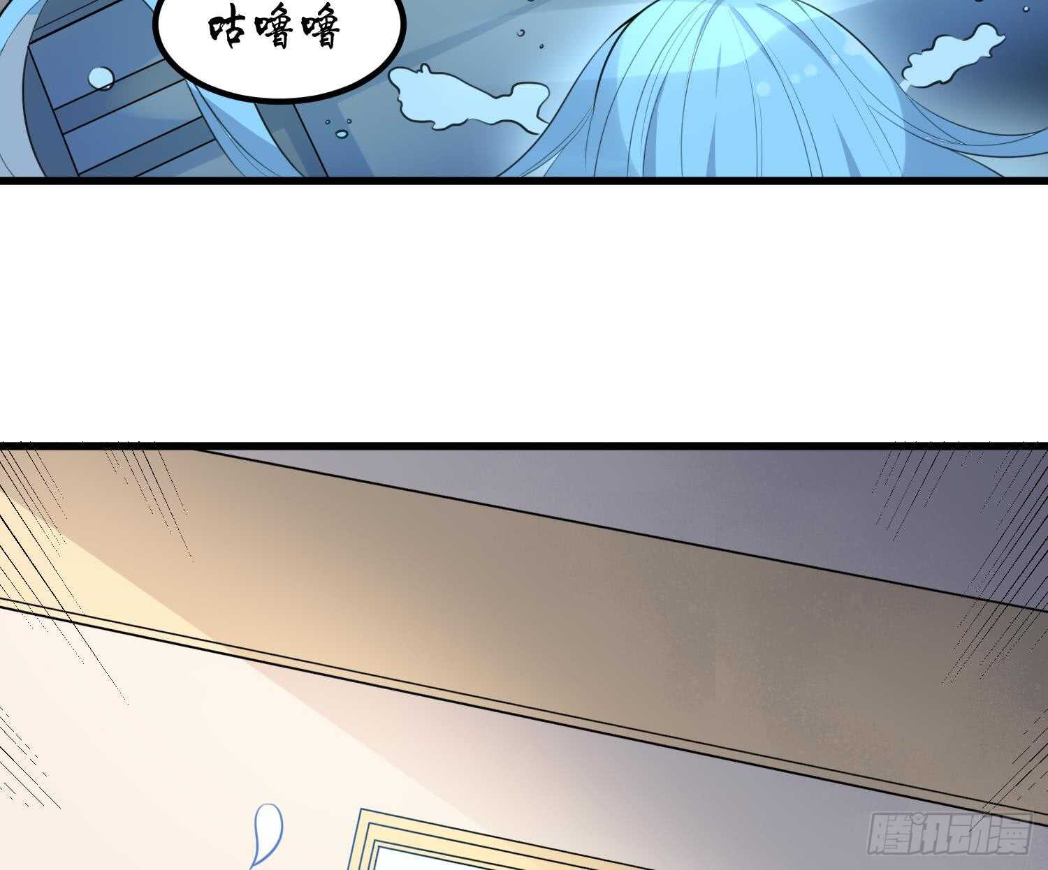 纹阴师韩漫全集-第133话 美人鱼无删减无遮挡章节图片 