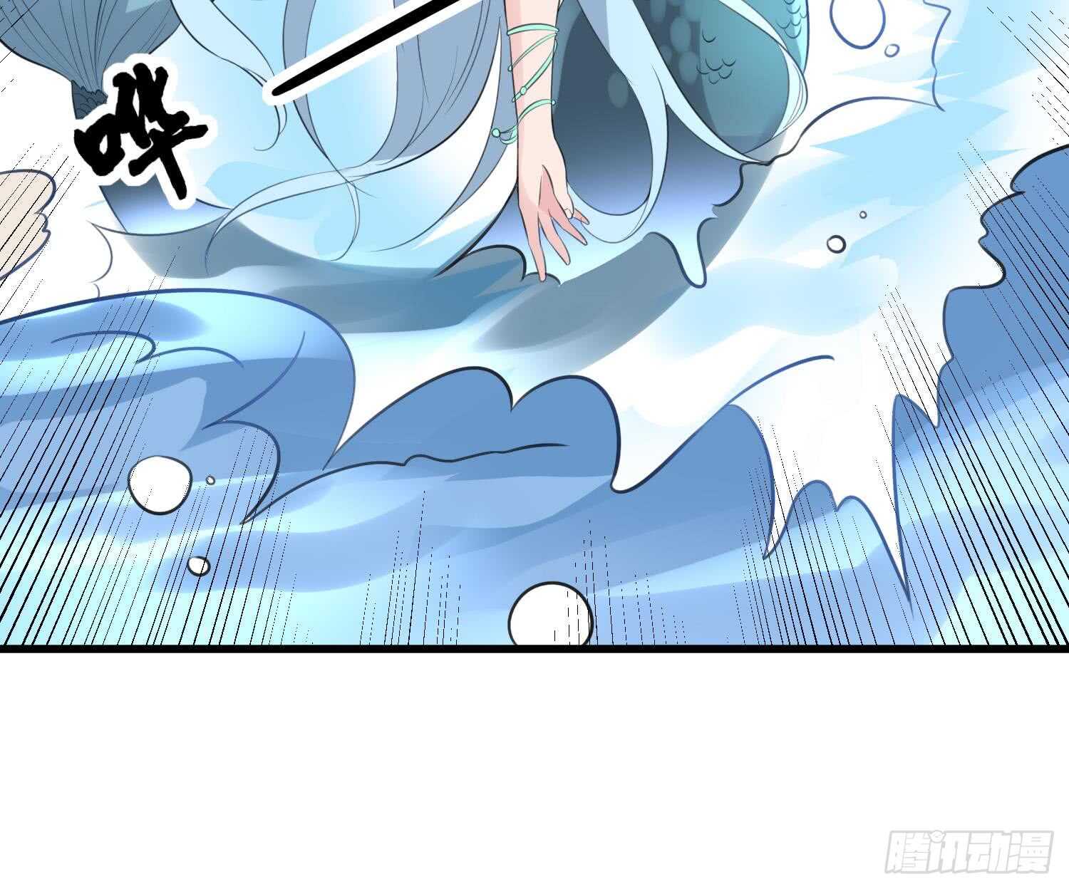 纹阴师韩漫全集-第133话 美人鱼无删减无遮挡章节图片 