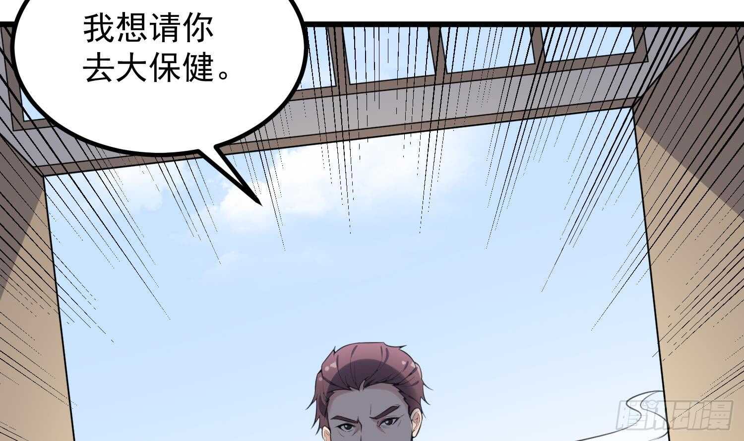 纹阴师韩漫全集-第133话 美人鱼无删减无遮挡章节图片 