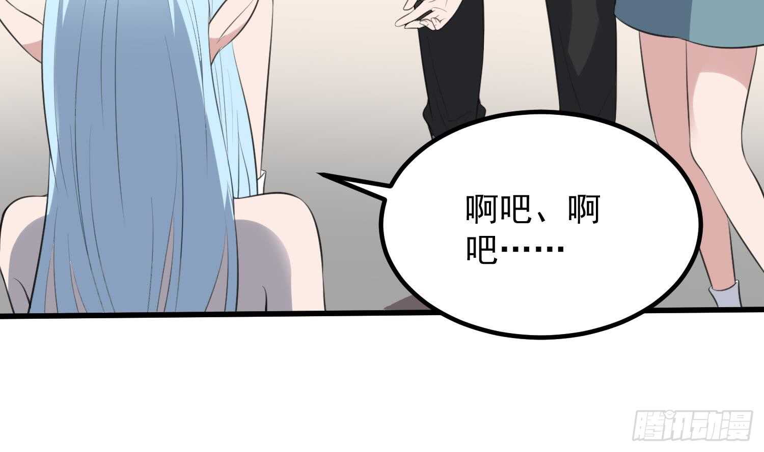 纹阴师韩漫全集-第134话 不解风情无删减无遮挡章节图片 