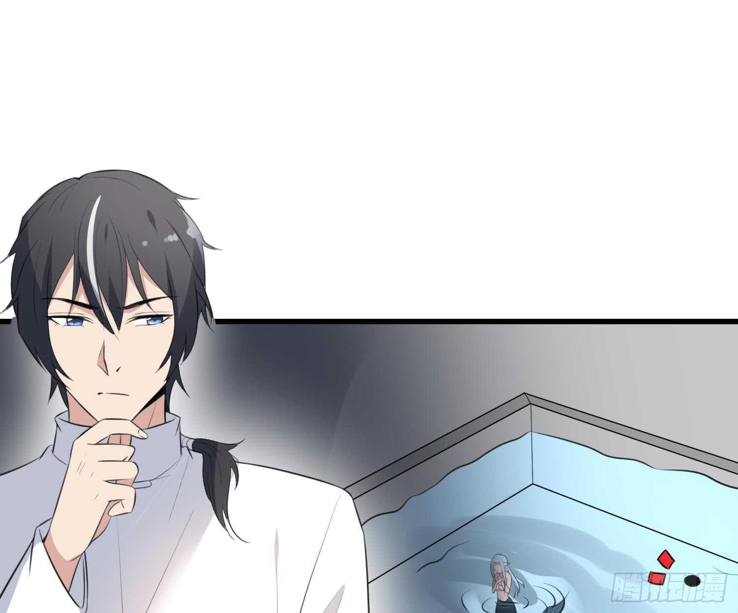 纹阴师韩漫全集-第134话 不解风情无删减无遮挡章节图片 
