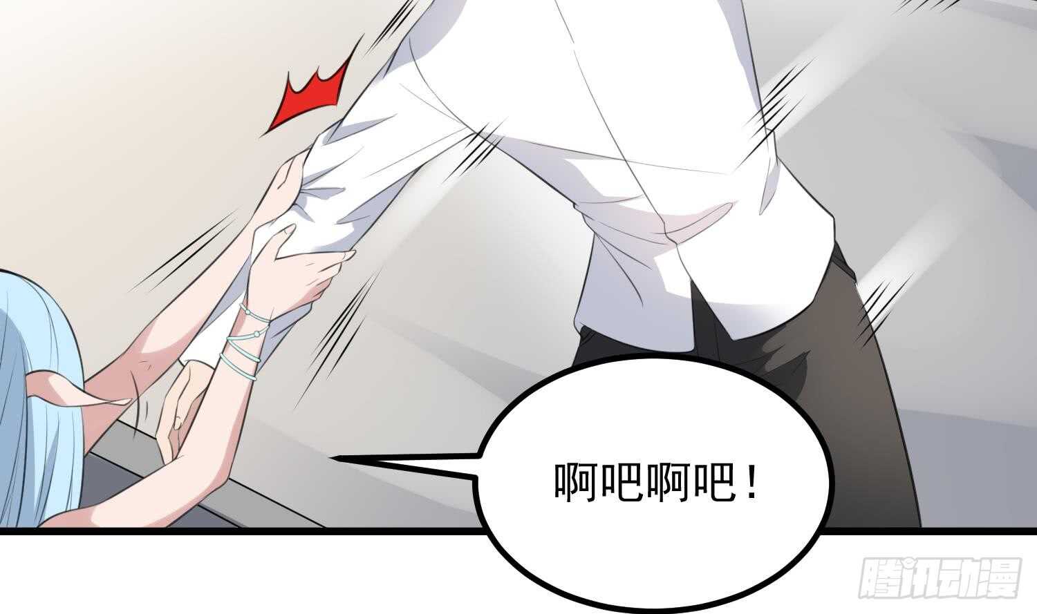 纹阴师韩漫全集-第134话 不解风情无删减无遮挡章节图片 
