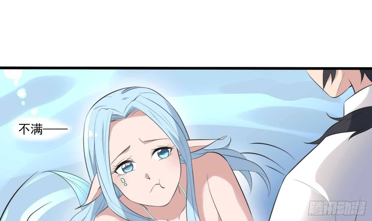 纹阴师韩漫全集-第134话 不解风情无删减无遮挡章节图片 