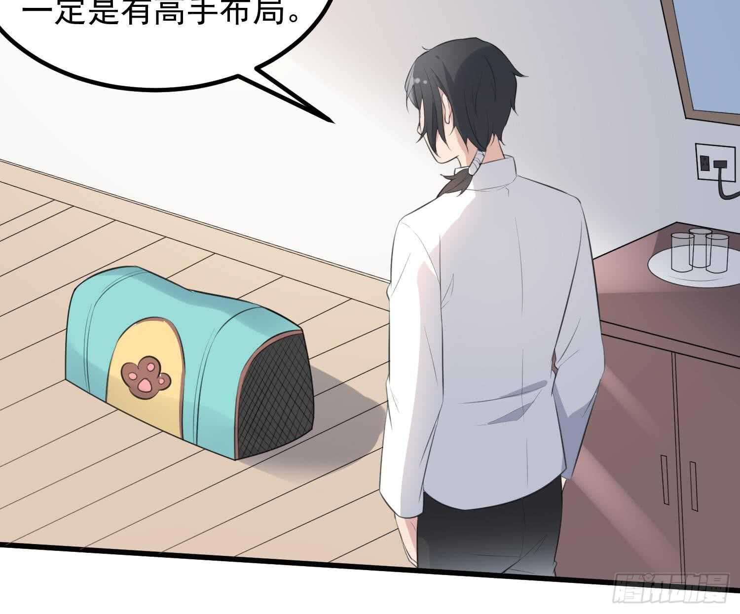 纹阴师韩漫全集-第134话 不解风情无删减无遮挡章节图片 