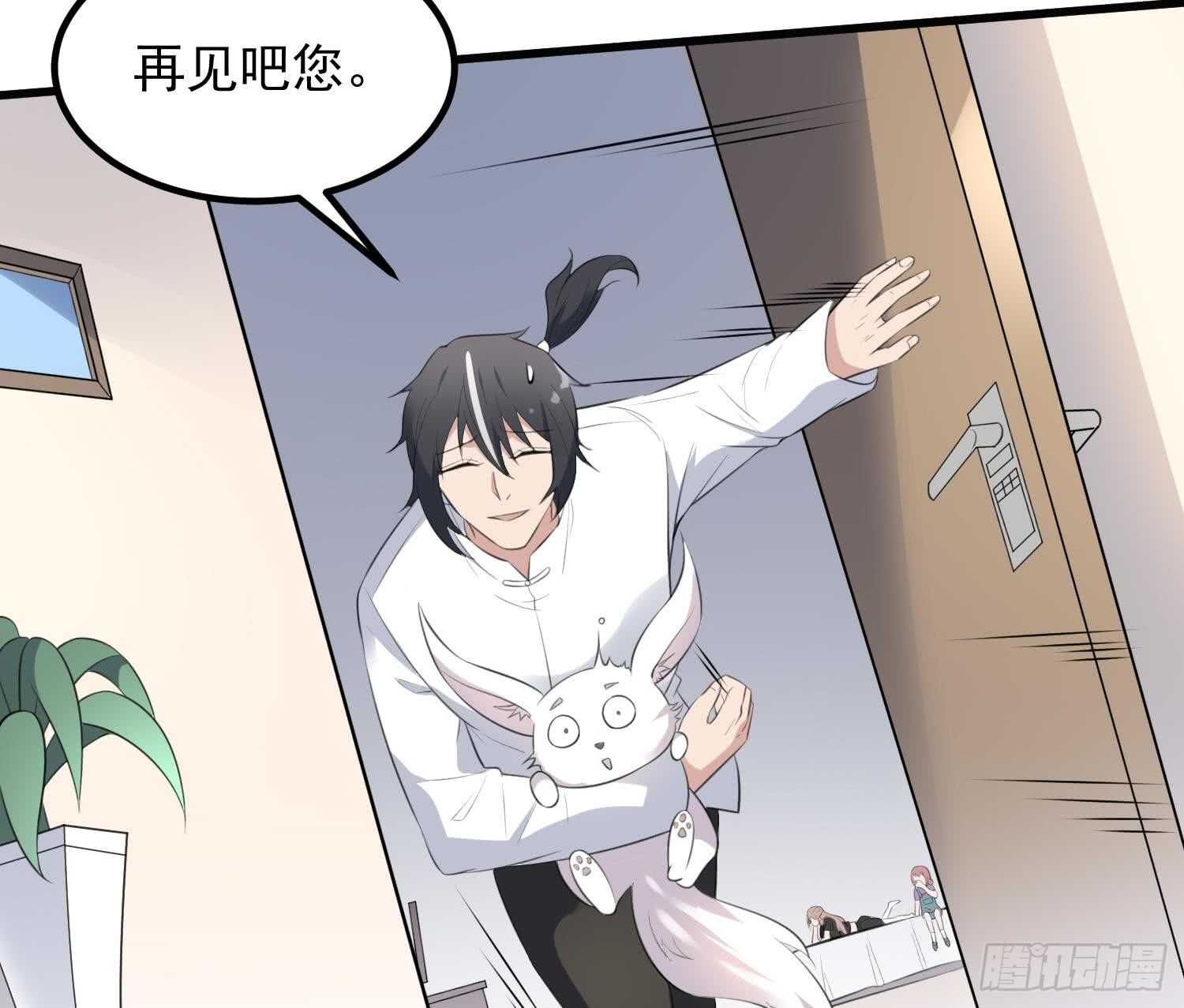 纹阴师韩漫全集-第134话 不解风情无删减无遮挡章节图片 