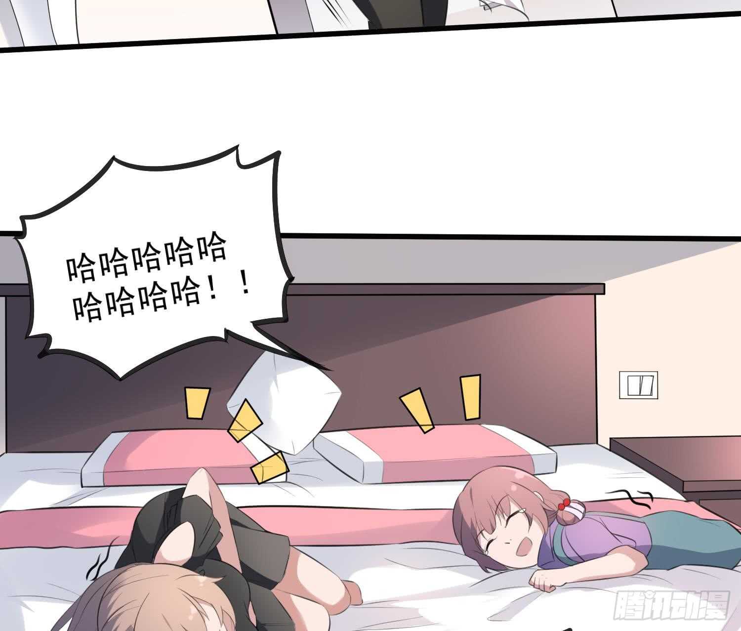 纹阴师韩漫全集-第134话 不解风情无删减无遮挡章节图片 
