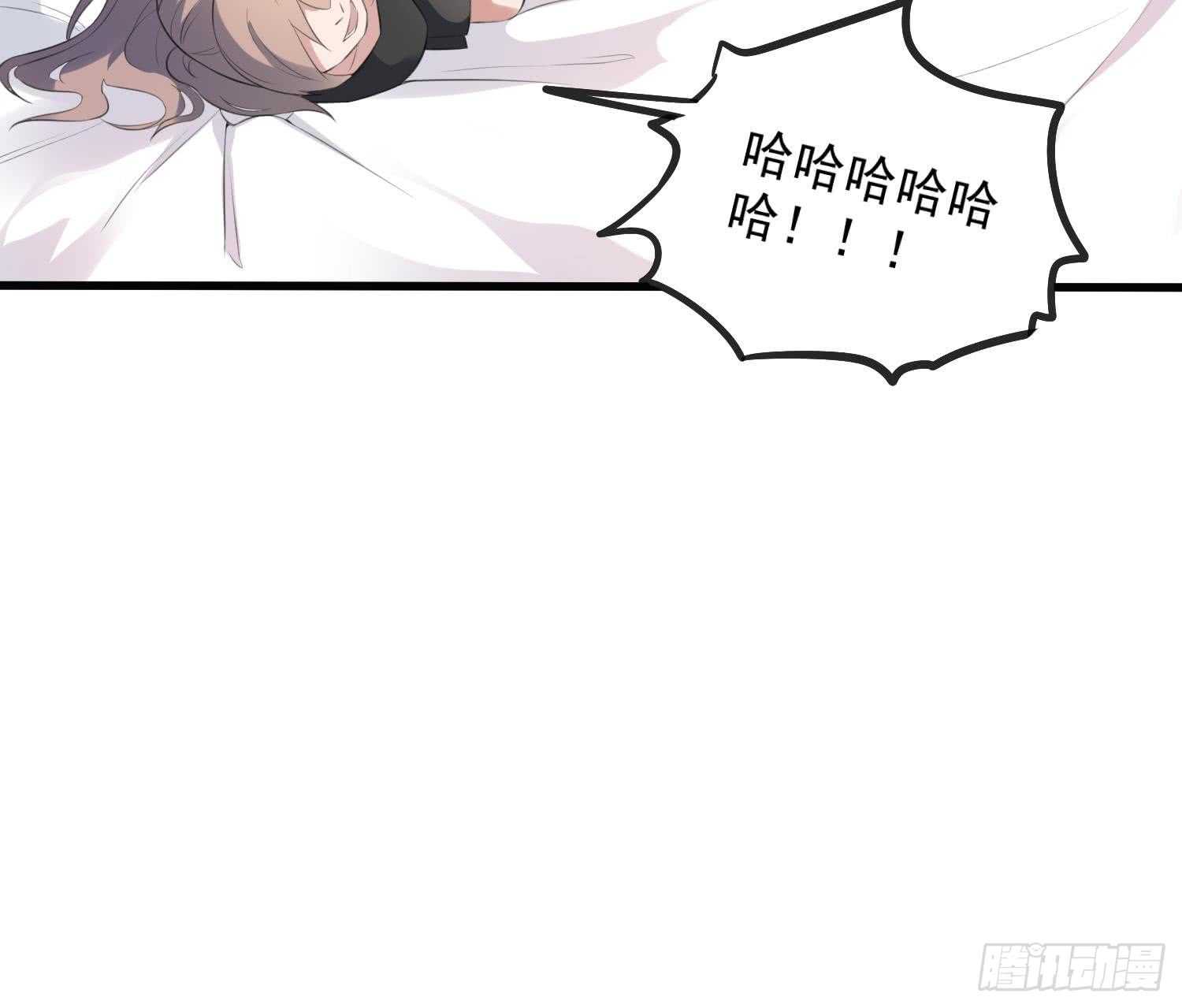 纹阴师韩漫全集-第134话 不解风情无删减无遮挡章节图片 