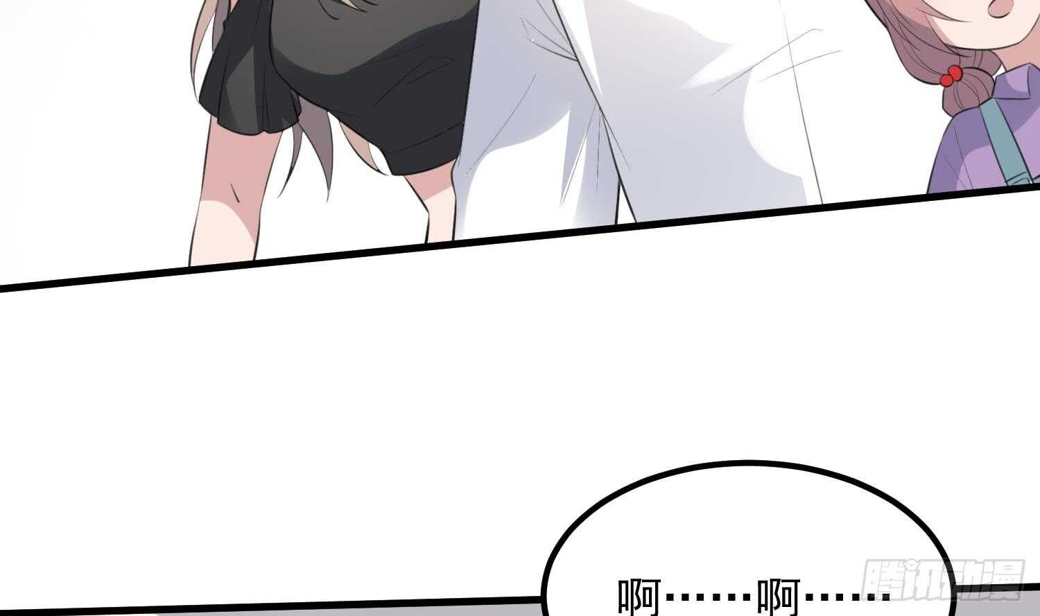 纹阴师韩漫全集-第134话 不解风情无删减无遮挡章节图片 