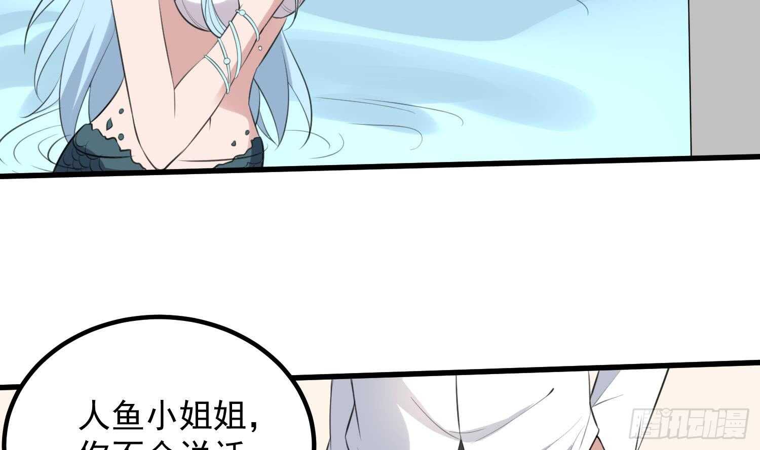 纹阴师韩漫全集-第134话 不解风情无删减无遮挡章节图片 