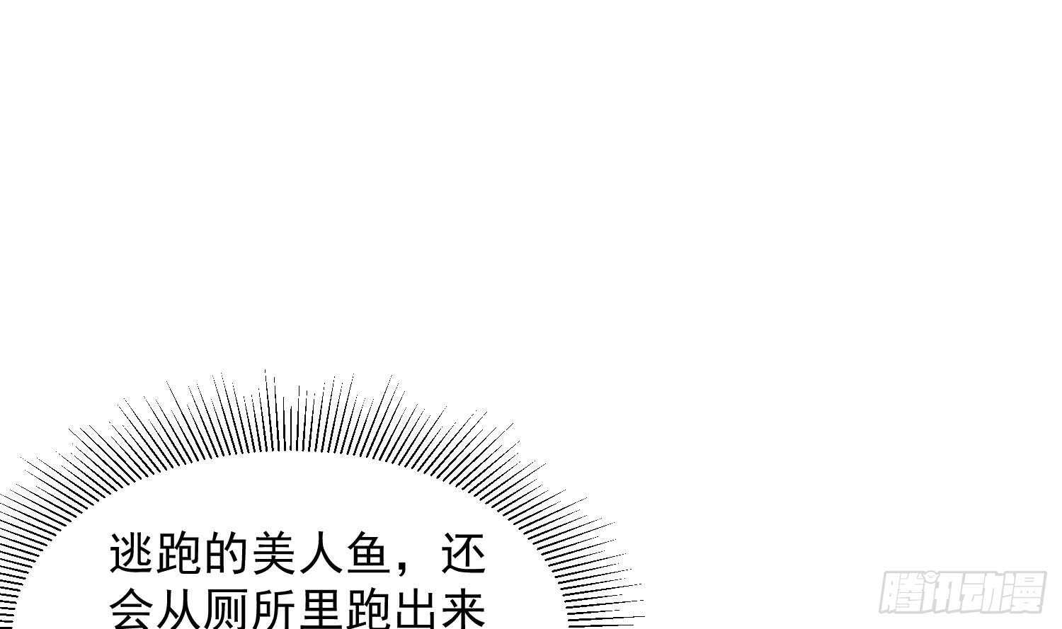 纹阴师韩漫全集-第135话 下水道人鱼无删减无遮挡章节图片 