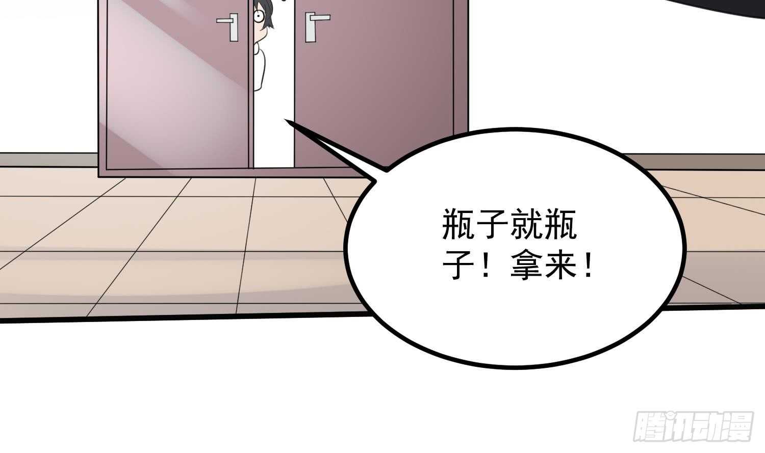 纹阴师韩漫全集-第135话 下水道人鱼无删减无遮挡章节图片 