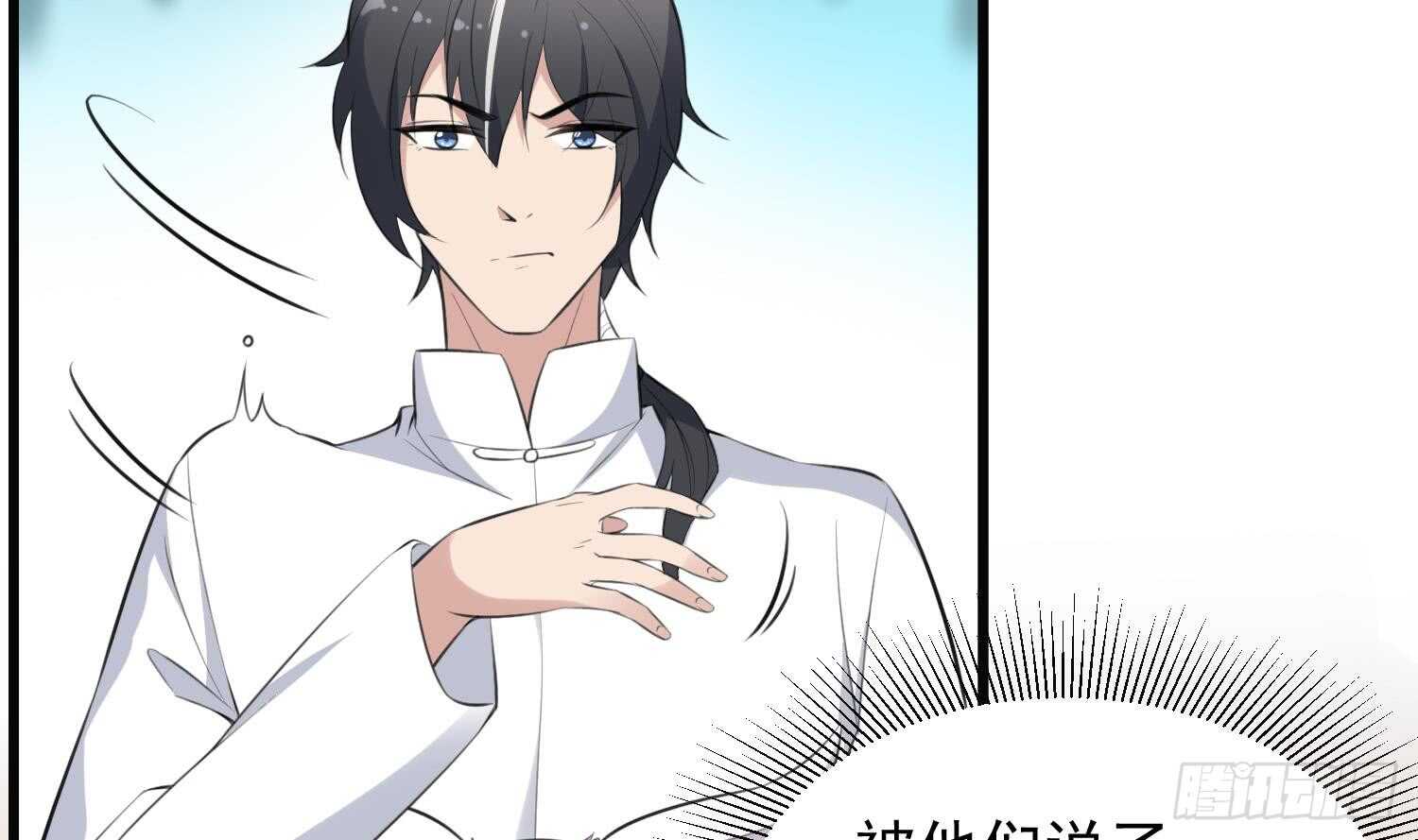 纹阴师韩漫全集-第135话 下水道人鱼无删减无遮挡章节图片 