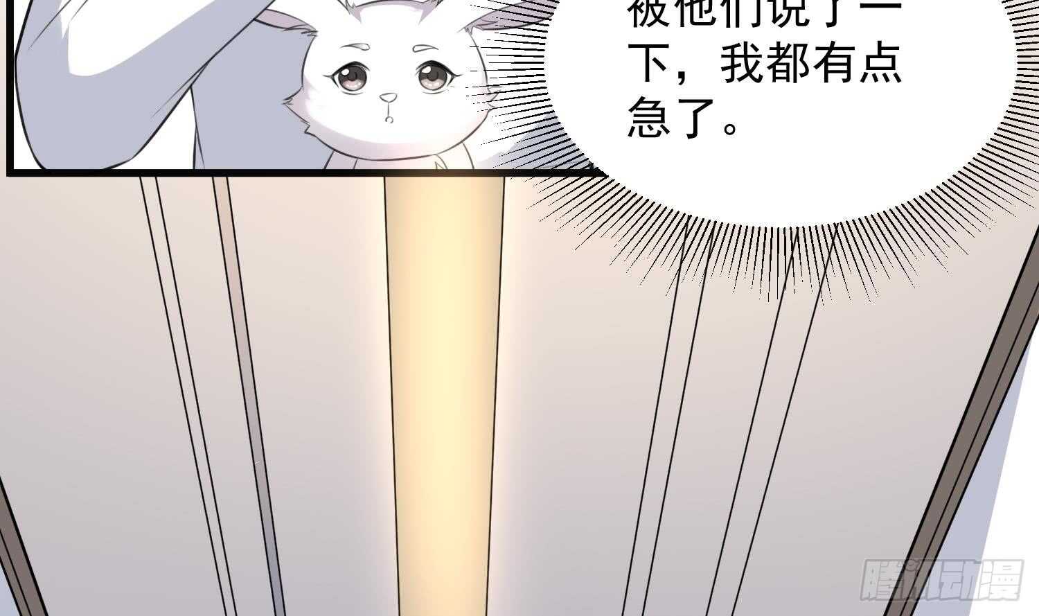 纹阴师韩漫全集-第135话 下水道人鱼无删减无遮挡章节图片 