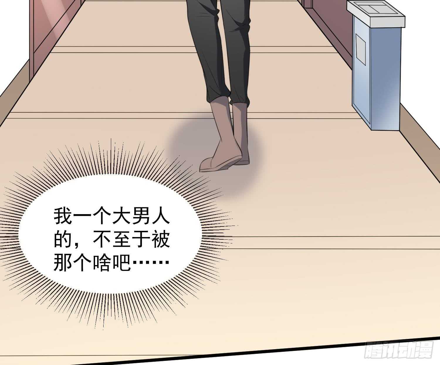 纹阴师韩漫全集-第135话 下水道人鱼无删减无遮挡章节图片 