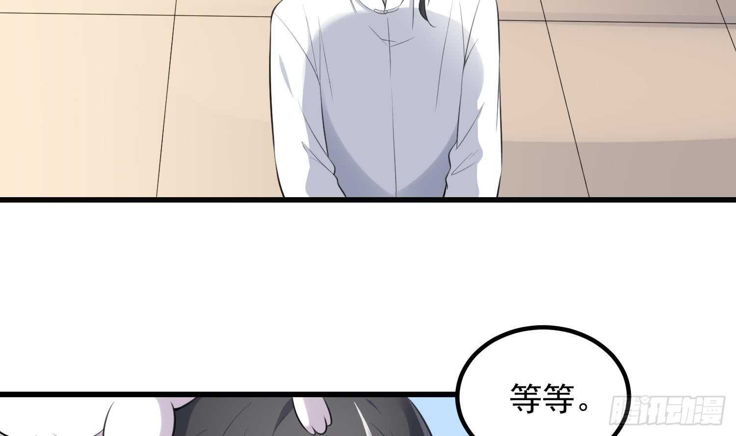 纹阴师韩漫全集-第135话 下水道人鱼无删减无遮挡章节图片 