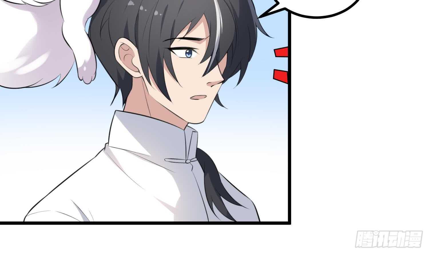 纹阴师韩漫全集-第135话 下水道人鱼无删减无遮挡章节图片 
