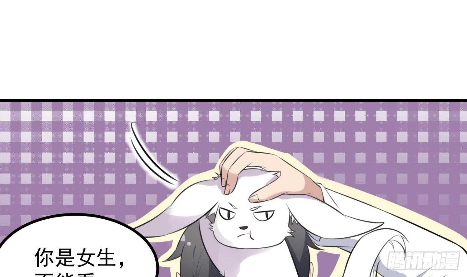 纹阴师韩漫全集-第135话 下水道人鱼无删减无遮挡章节图片 