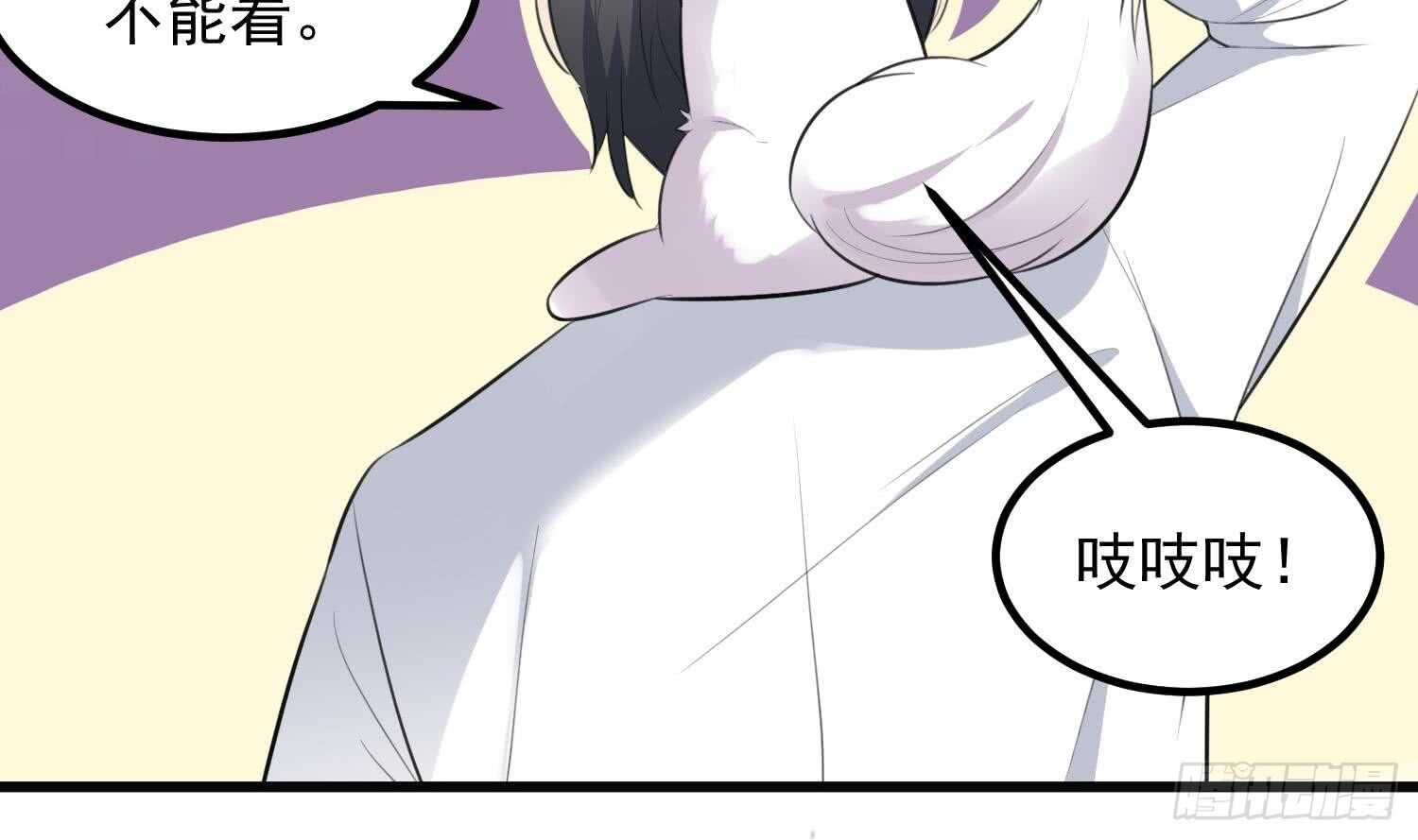纹阴师韩漫全集-第135话 下水道人鱼无删减无遮挡章节图片 