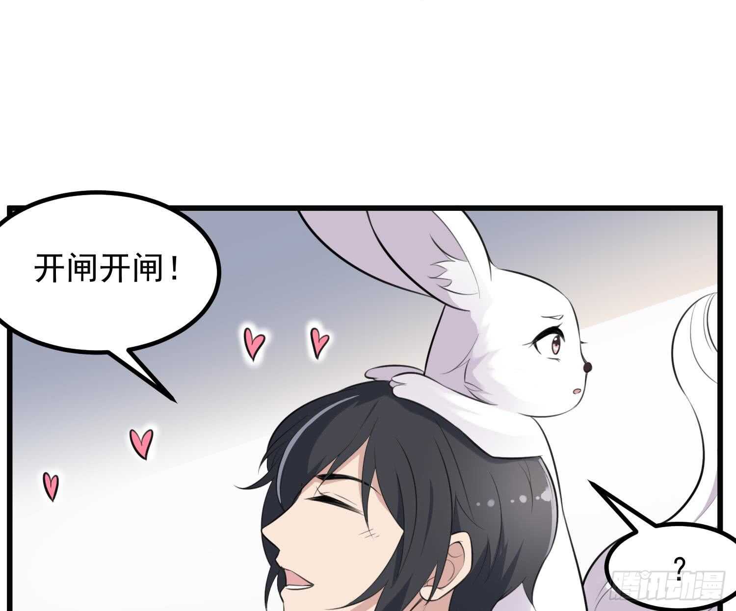 纹阴师韩漫全集-第135话 下水道人鱼无删减无遮挡章节图片 