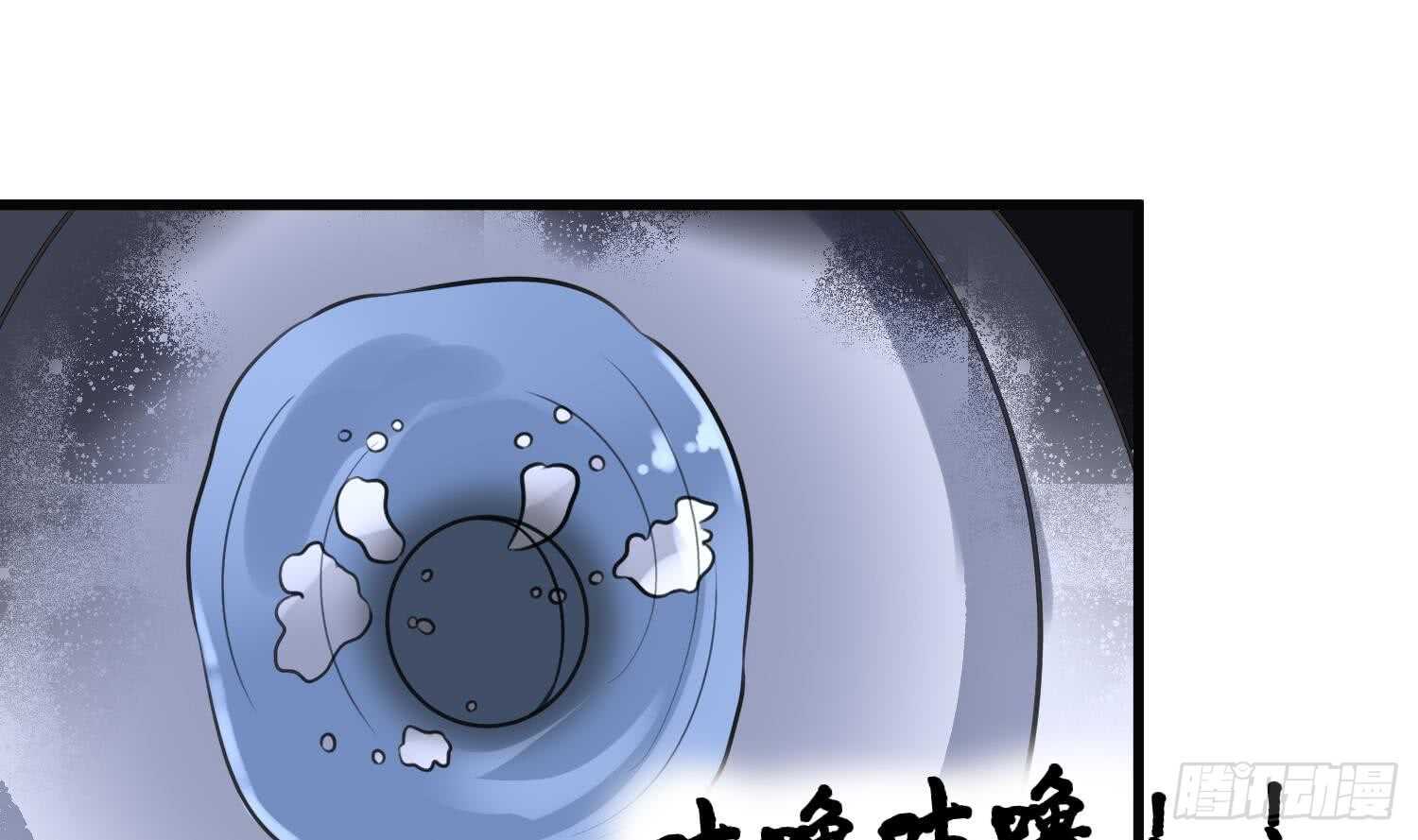 纹阴师韩漫全集-第135话 下水道人鱼无删减无遮挡章节图片 