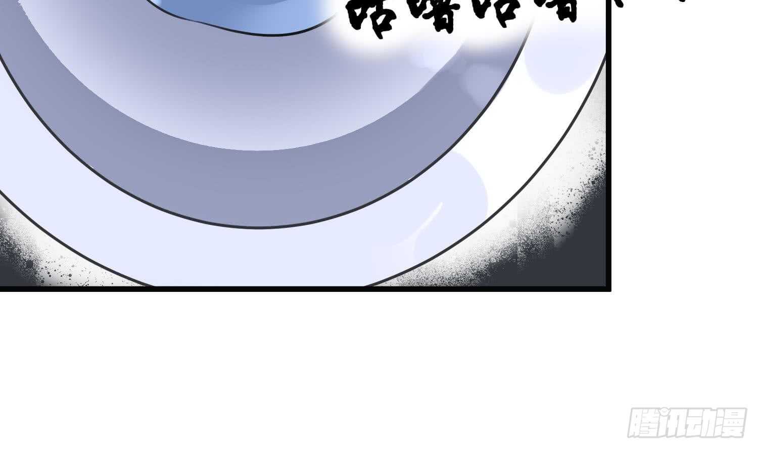 纹阴师韩漫全集-第135话 下水道人鱼无删减无遮挡章节图片 