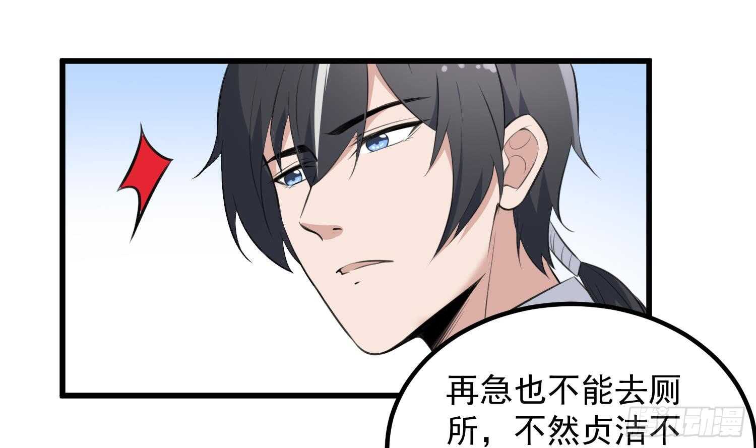 纹阴师韩漫全集-第135话 下水道人鱼无删减无遮挡章节图片 