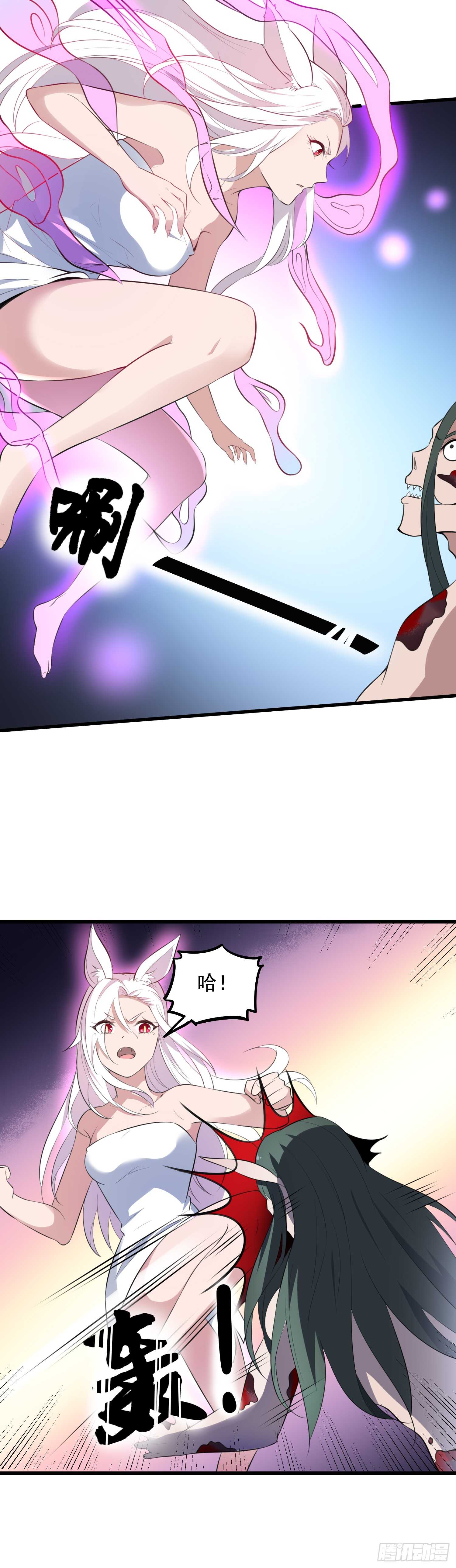 纹阴师韩漫全集-第135话 下水道人鱼无删减无遮挡章节图片 