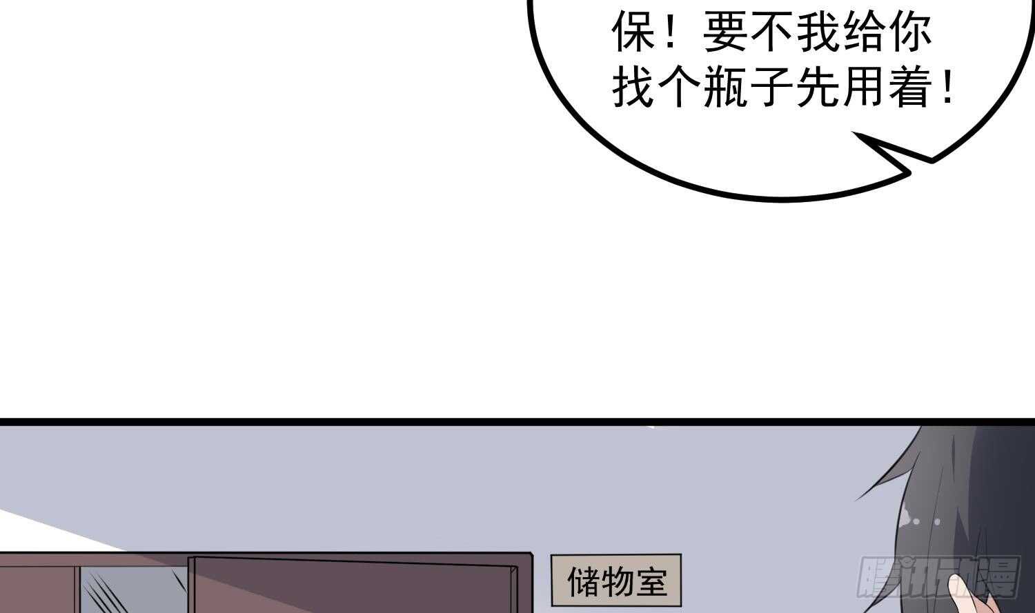 纹阴师韩漫全集-第135话 下水道人鱼无删减无遮挡章节图片 