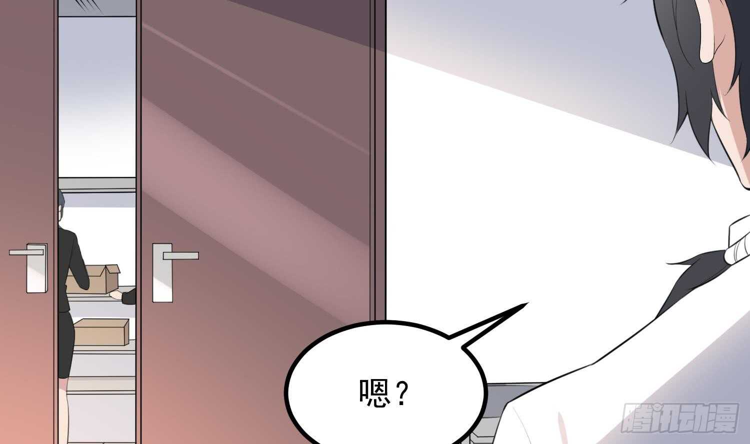 纹阴师韩漫全集-第135话 下水道人鱼无删减无遮挡章节图片 