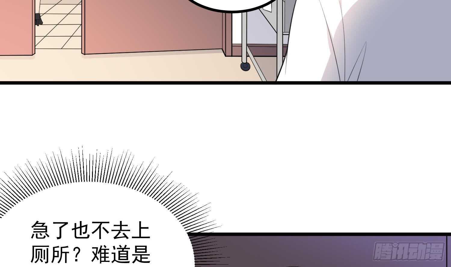 纹阴师韩漫全集-第135话 下水道人鱼无删减无遮挡章节图片 