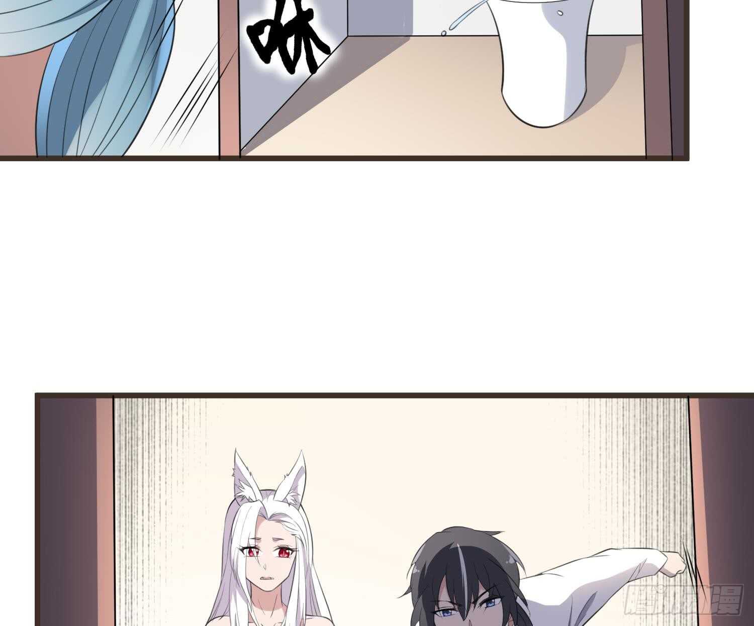 纹阴师韩漫全集-第136话 鲤鱼化龙无删减无遮挡章节图片 