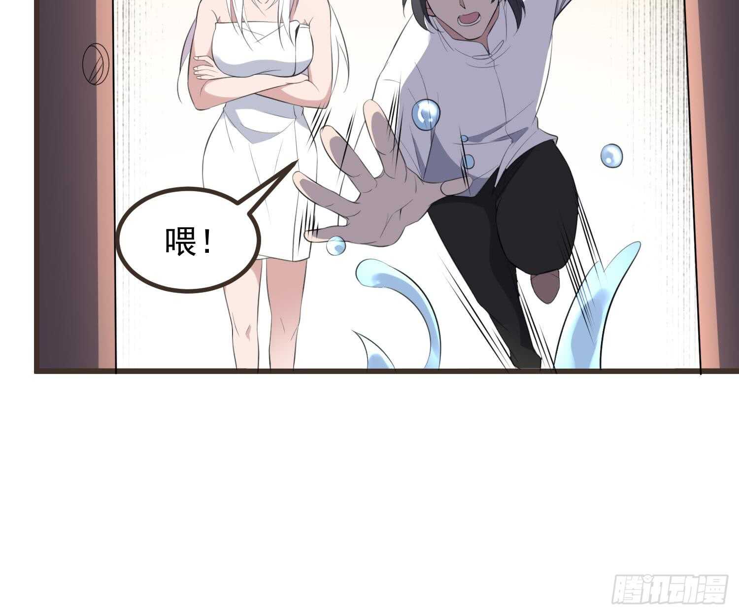 纹阴师韩漫全集-第136话 鲤鱼化龙无删减无遮挡章节图片 