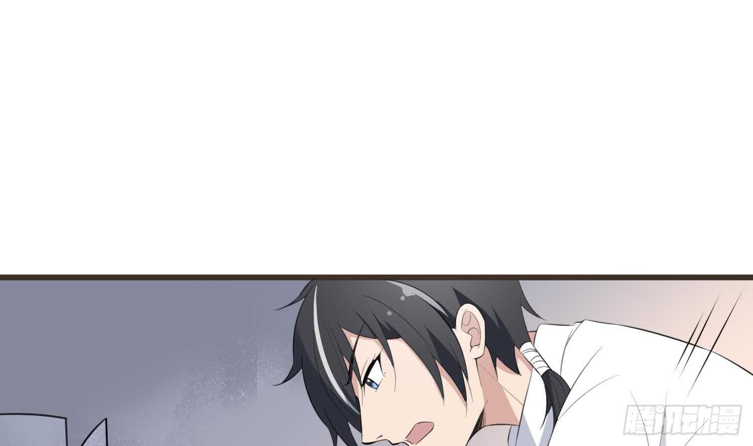 纹阴师韩漫全集-第136话 鲤鱼化龙无删减无遮挡章节图片 