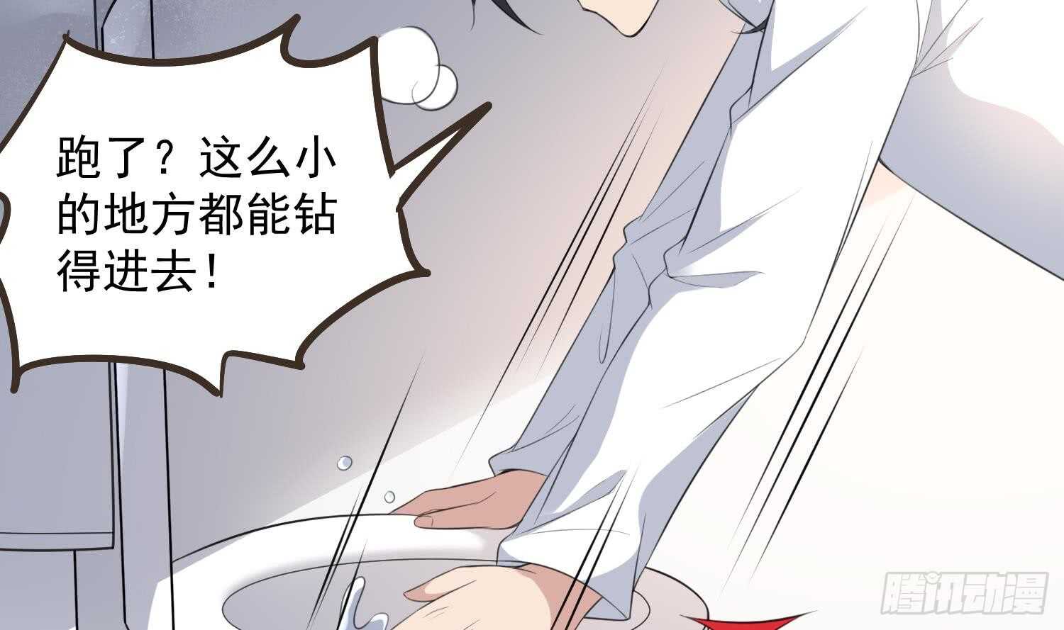 纹阴师韩漫全集-第136话 鲤鱼化龙无删减无遮挡章节图片 