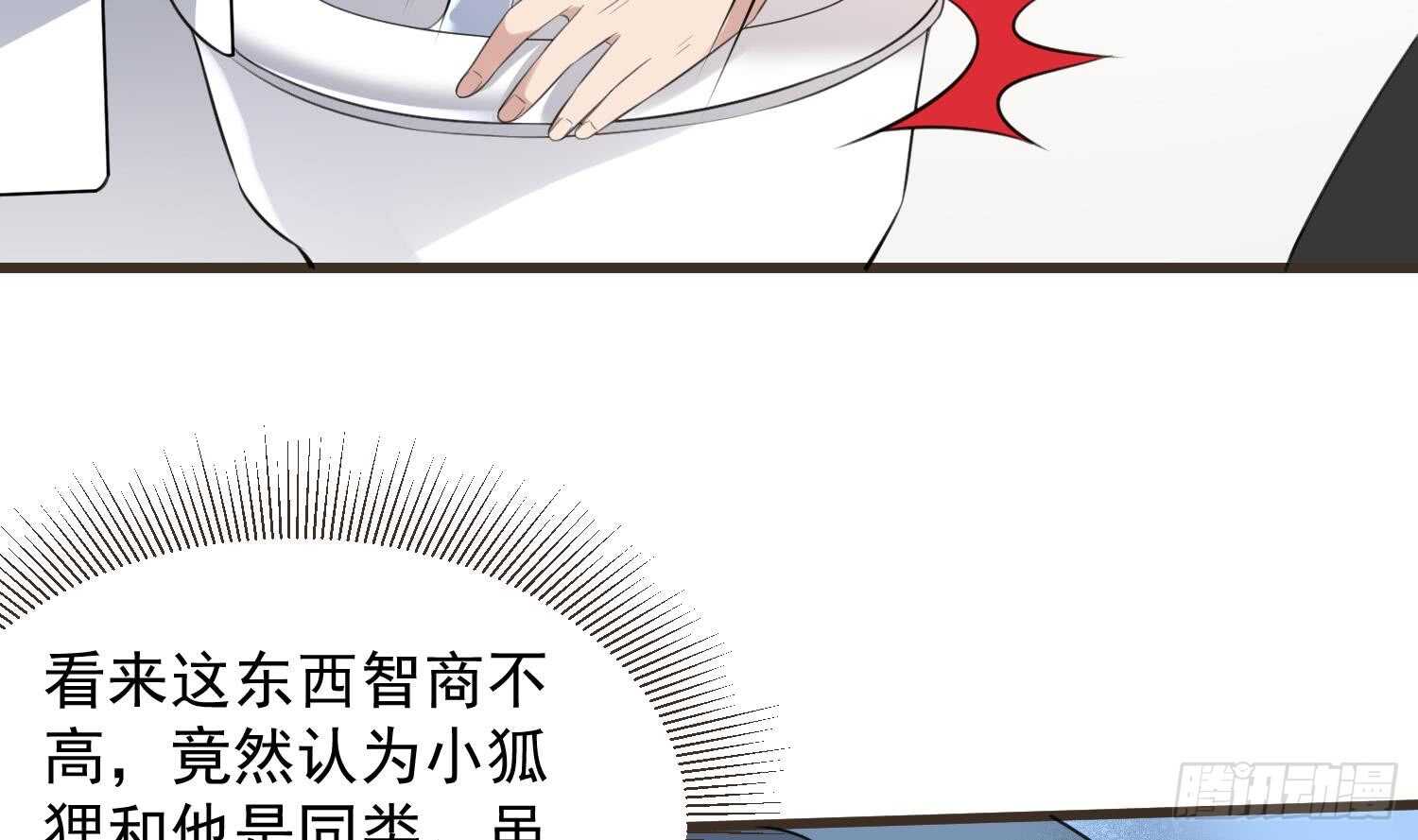 纹阴师韩漫全集-第136话 鲤鱼化龙无删减无遮挡章节图片 