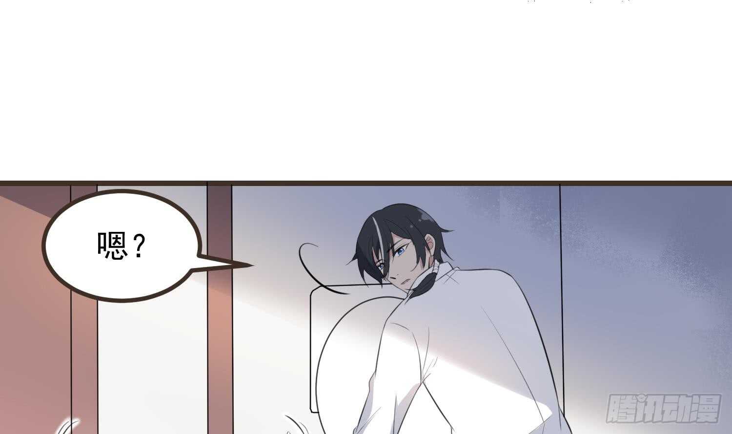 纹阴师韩漫全集-第136话 鲤鱼化龙无删减无遮挡章节图片 
