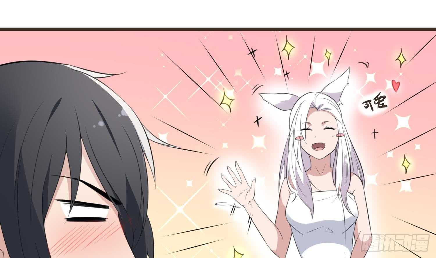纹阴师韩漫全集-第136话 鲤鱼化龙无删减无遮挡章节图片 