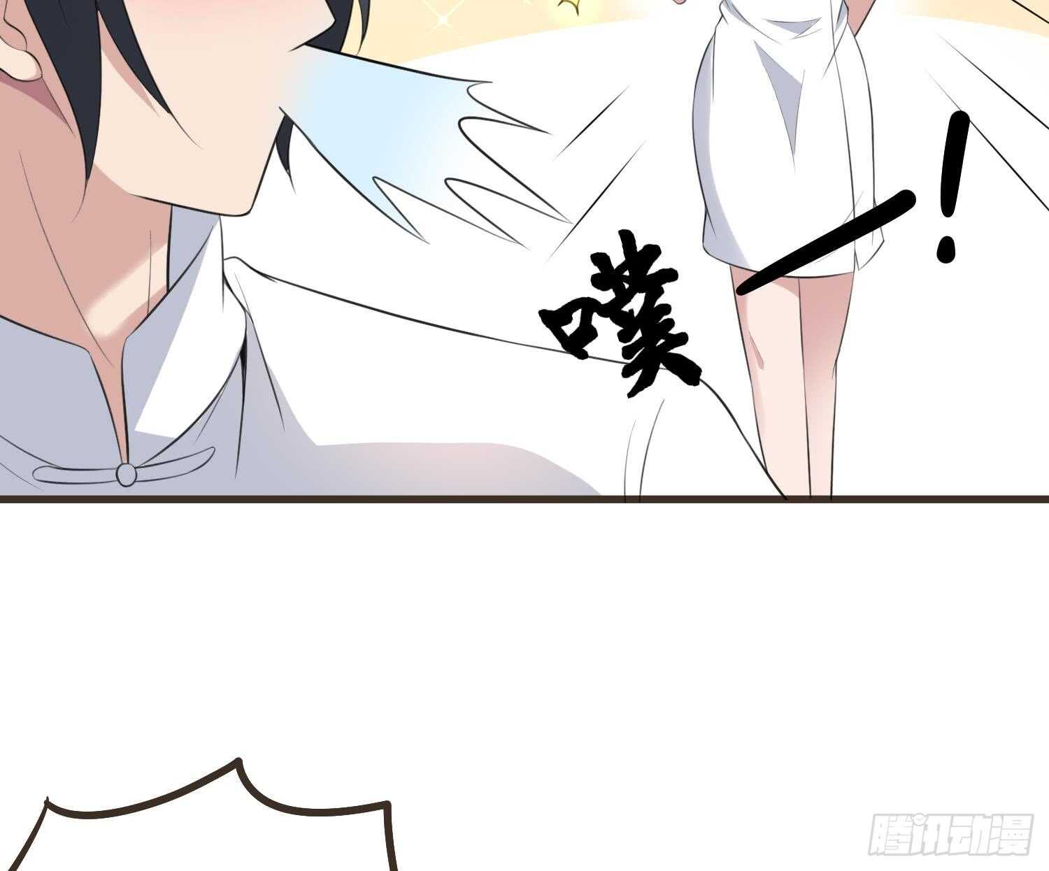 纹阴师韩漫全集-第136话 鲤鱼化龙无删减无遮挡章节图片 