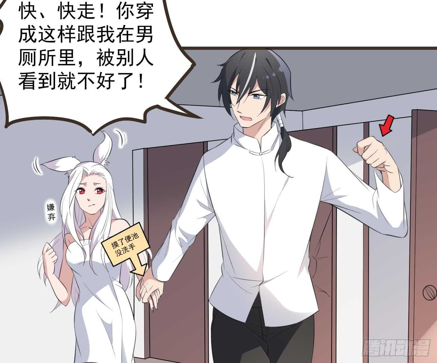 纹阴师韩漫全集-第136话 鲤鱼化龙无删减无遮挡章节图片 