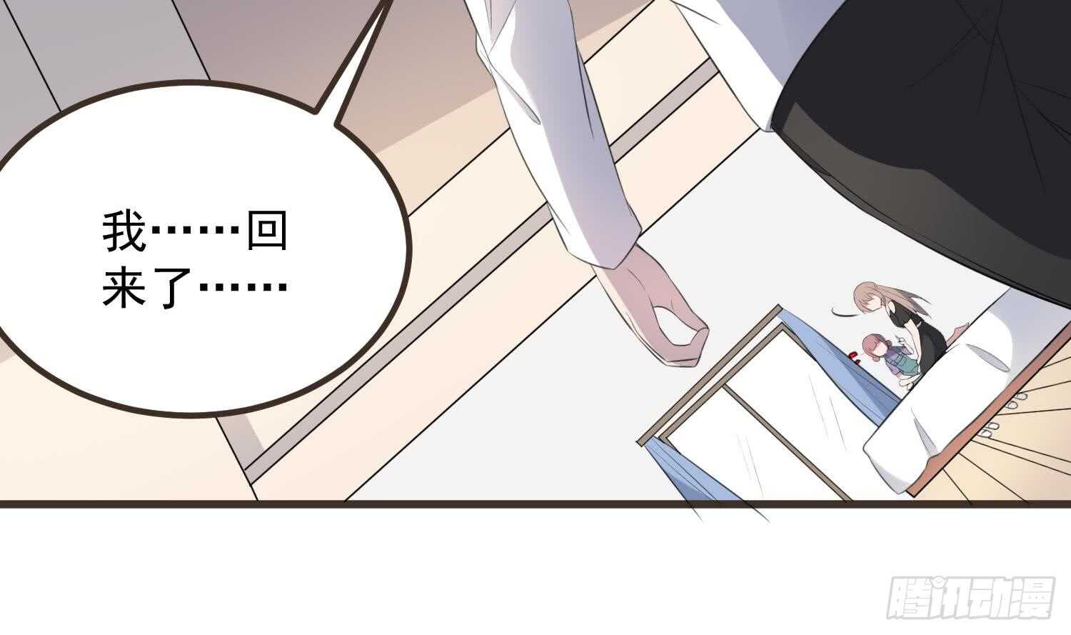 纹阴师韩漫全集-第136话 鲤鱼化龙无删减无遮挡章节图片 