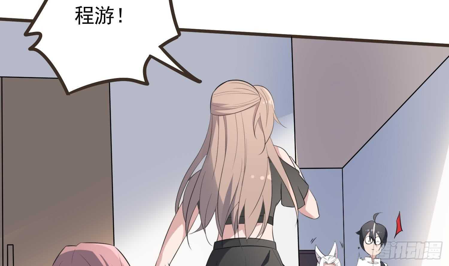纹阴师韩漫全集-第136话 鲤鱼化龙无删减无遮挡章节图片 