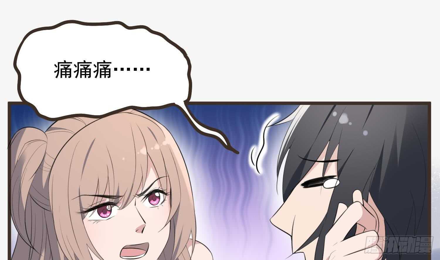 纹阴师韩漫全集-第136话 鲤鱼化龙无删减无遮挡章节图片 