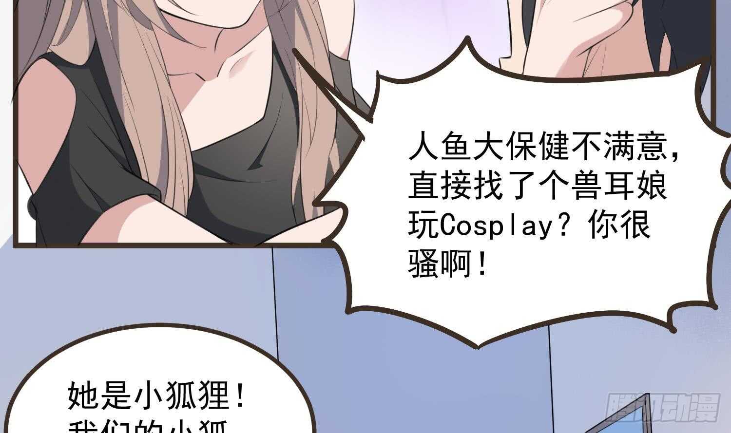 纹阴师韩漫全集-第136话 鲤鱼化龙无删减无遮挡章节图片 