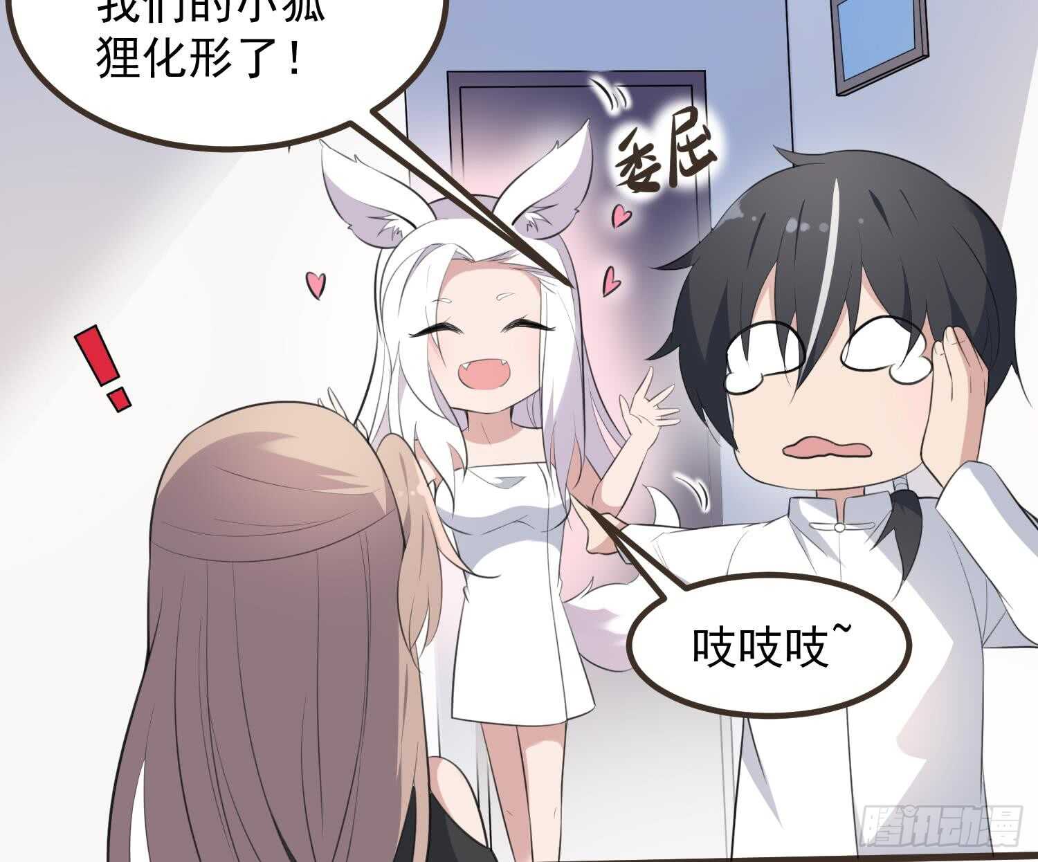 纹阴师韩漫全集-第136话 鲤鱼化龙无删减无遮挡章节图片 