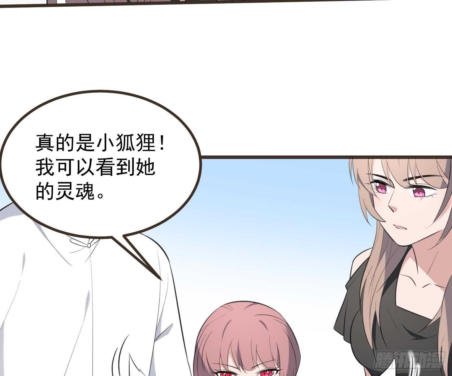 纹阴师韩漫全集-第136话 鲤鱼化龙无删减无遮挡章节图片 